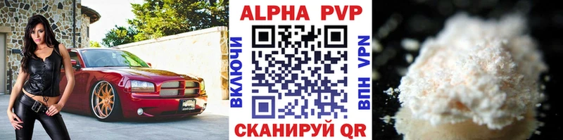 hydra рабочий сайт  купить наркоту  Аксай  A PVP мука 
