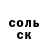Cocaine Колумбийский Partat_777