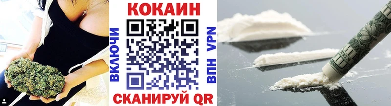shop состав  Аксай  COCAIN Перу 