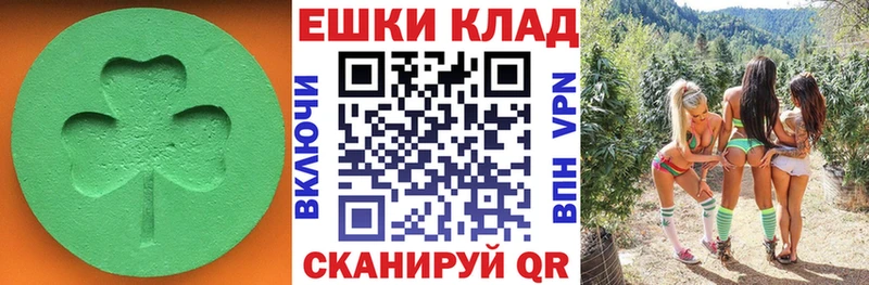 где продают наркотики  Аксай  ЭКСТАЗИ таблы 