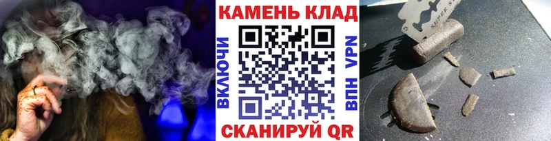 Гашиш hashish купить закладку KRAKEN онион Аксай