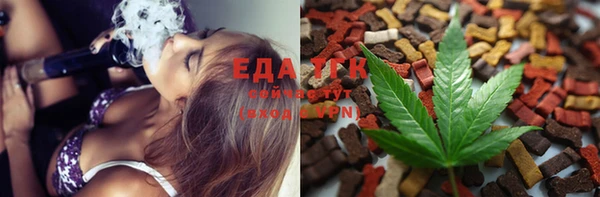 мет Арсеньев