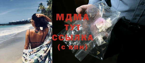 сатива Аркадак