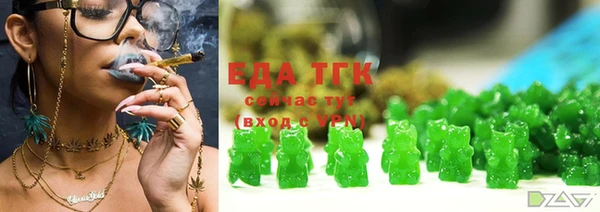 гашишное масло Алексеевка