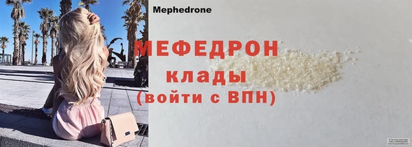 трава Новозыбков