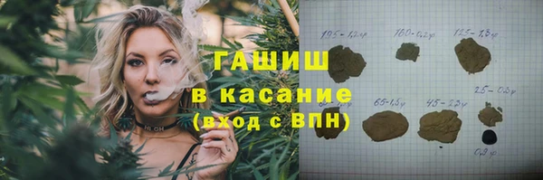 кокаин Армянск