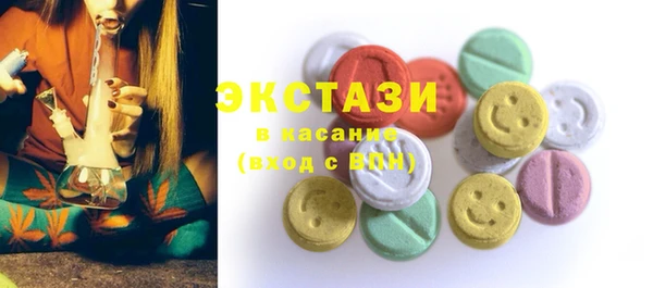 кокаин Армянск