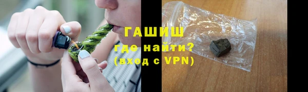 тгк Алзамай