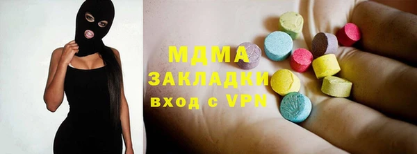 мет Арсеньев