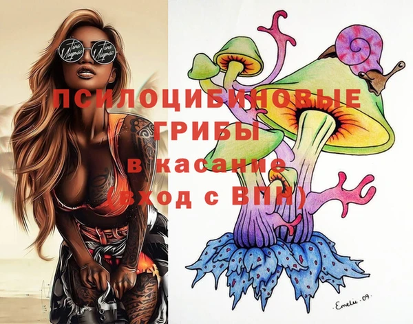 кокаин Армянск