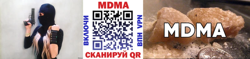 MDMA кристаллы как найти закладки Аксай