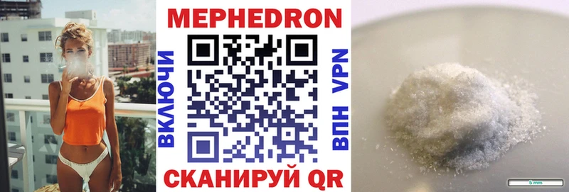 Мефедрон мука Аксай