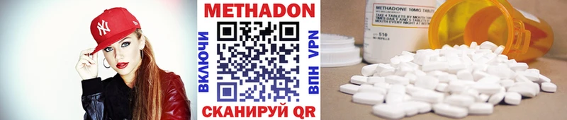 Метадон VHQ  где найти   Аксай 