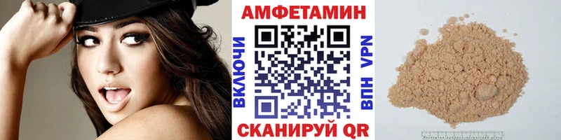 купить наркотик  Аксай  Метамфетамин кристалл 