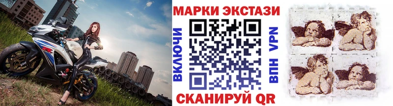 Наркотические марки 1,5мг  Аксай 