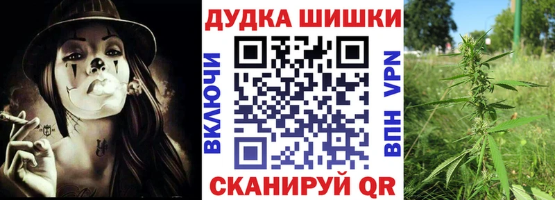 Бошки марихуана гибрид  купить наркотики цена  hydra как зайти  Аксай 